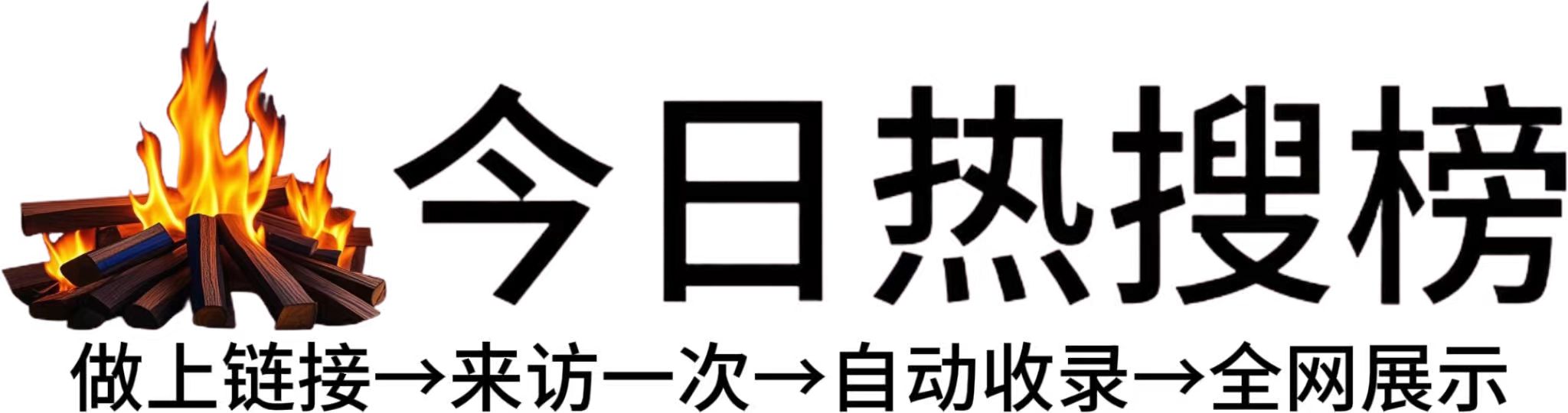 挂甲寺街道投流吗,是软文发布平台,SEO优化,最新咨询信息,高质量友情链接,学习编程技术,b2b